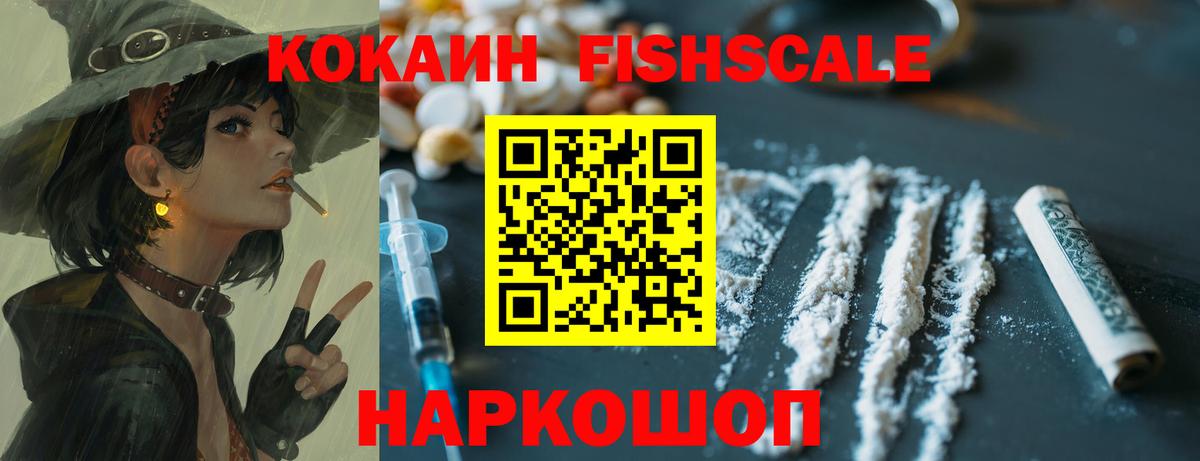 Кокаин Колумбийский Урус-Мартан