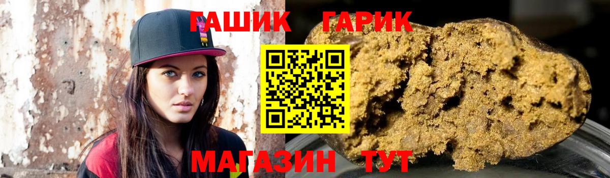 ГАШИШ убойный Урус-Мартан