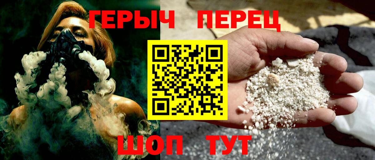 ГЕРОИН Афган Урус-Мартан