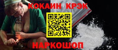 кокаин премиум Бузулук