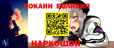 кокаин премиум Бузулук