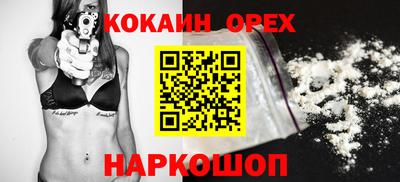 mix Будённовск