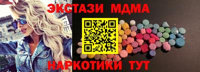 кокаин премиум Бузулук