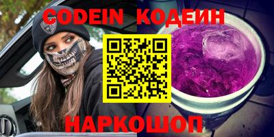 mix Будённовск