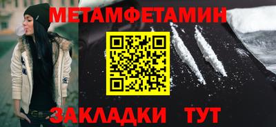 кокаин премиум Бузулук