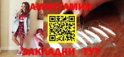кокаин премиум Бузулук