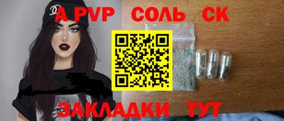 mdpv Бугуруслан