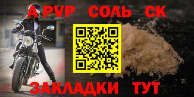 mix Будённовск