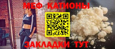 mdpv Бугуруслан