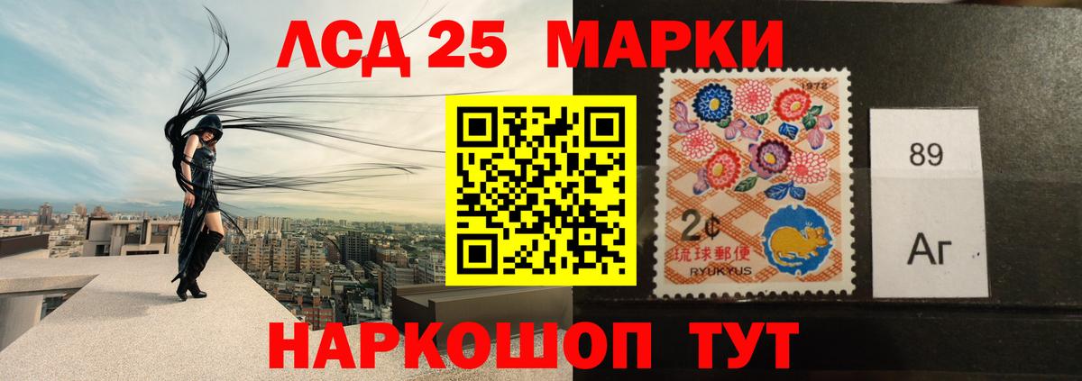 LSD-25 экстази кислота Урус-Мартан