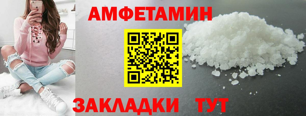 МЕТАМФЕТАМИН Methamphetamine  Вход с VPN  Урус-Мартан 